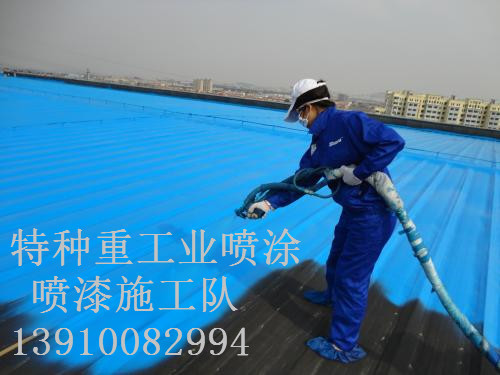 保山除锈喷漆 & 设备厂房翻新